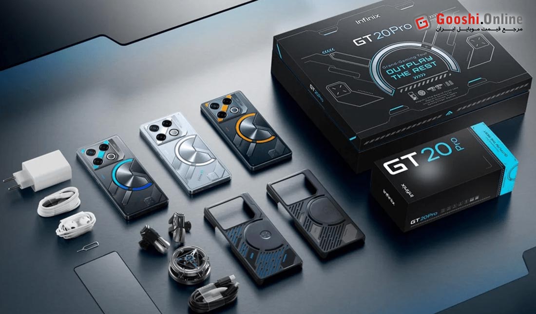 رونمایی جهانی از  Infinix GT 20 Pro
